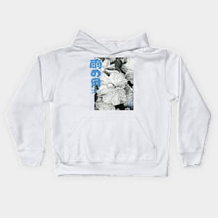 Rainy Day Kids Hoodie